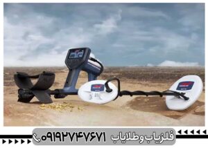 فلزیاب گلد مانستر 1000: بررسی عملکرد در شرایط مختلف محیطی