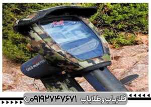 فلزیاب گلد مانستر 1000: بررسی عملکرد در شرایط مختلف محیطی