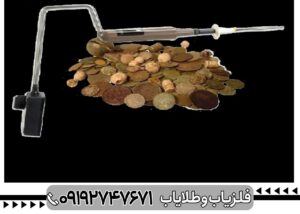 ردیاب آنتنی خوراکی