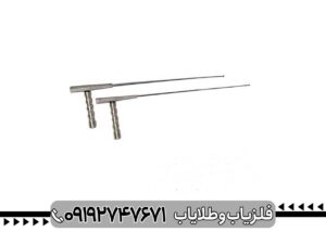 ردیاب آنتنی خوراکی