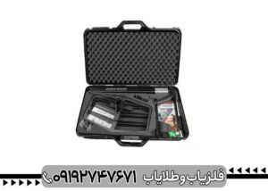 فلزیاب بوقی اکستریم هانتر XP