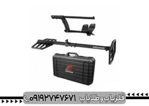 فلزیاب بوقی اکستریم هانتر XP