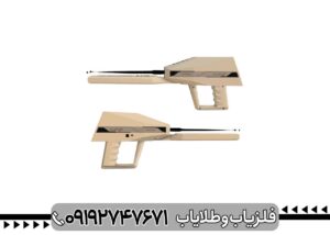 فلزیاب اژاکس الفا (AJAX ALPHA)