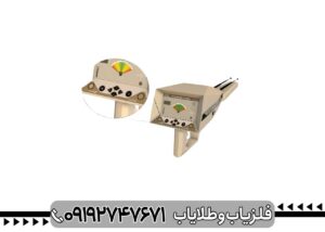 فلزیاب اژاکس الفا (AJAX ALPHA)