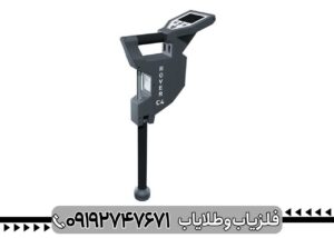اسکنر آلمانی OKM Rover C4