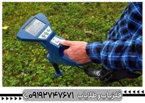 اسکنر آلمانی OKM Rover C4