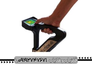 فلزیاب Evolution NTX اوولوشن ان تی ایکس