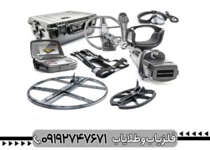 فلزیاب Invenio Pro