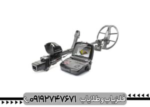 فلزیاب Invenio Pro