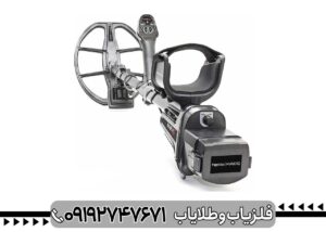 فلزیاب Invenio Pro