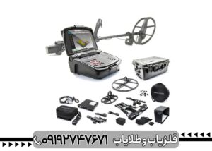 فلزیاب Invenio Pro