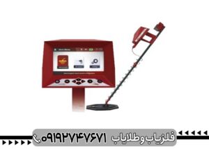 خرید ردیاب Ajax Ares