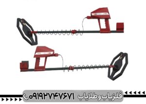 خرید ردیاب Ajax Ares