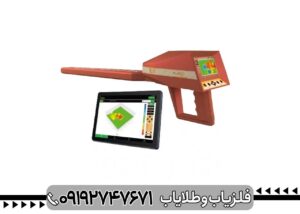 خرید ردیاب Ajax Ares