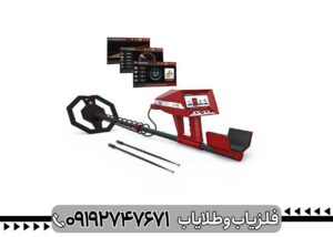 خرید ردیاب Ajax Ares
