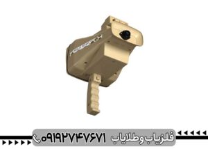 ردیاب آمریکایی گلد استپ پرو مکس