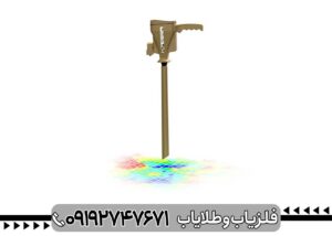 ردیاب آمریکایی گلد استپ پرو مکس