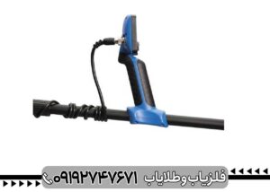 فلزیاب گرت ورتکس