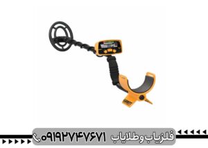 فلزیاب بوقی گرت Ace 200