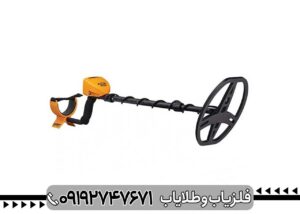 فلزیاب بوقی گرت Ace 200