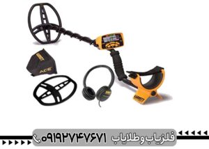 فلزیاب بوقی گرت Ace 200