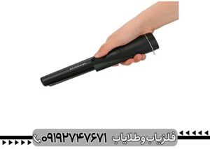 پین پوینتر گرت پرو پوینتر 2