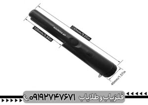 پین پوینتر گرت پرو پوینتر 2