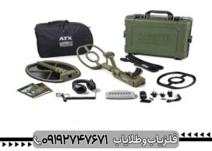 فلزیاب گرت ای تی ایکس (Garrett ATX)