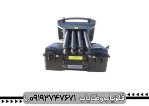قیمت فلزیاب پروتون 8 سنسور