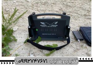 قیمت فلزیاب پروتون 8 سنسور