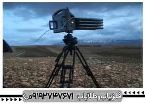 فلزیاب فول اپشن پروتون ۱۶ سنسور