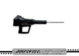 دستگاه فلزیاب گراویتاتور