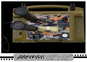 خرید فلزیاب پروتون M5 فول آپشن آسووا