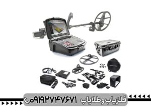 فلزیاب اینونیو چیست و چه کاربردی دارد؟
