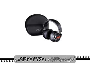 فلزیاب مانتیکور دستگاه چند فرکانسی شرکت ماینلب