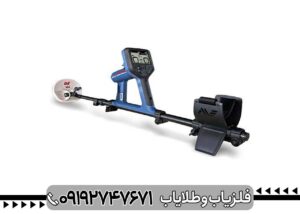 فلزیاب Gold Monster گلد مانستر 2000 ماینلب