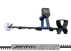 فلزیاب Gold Monster گلد مانستر 2000 ماینلب