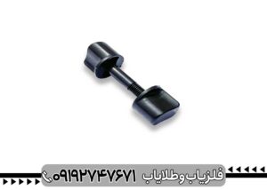 پیچ و مهره فلزیاب