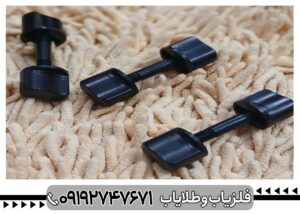 پیچ و مهره فلزیاب