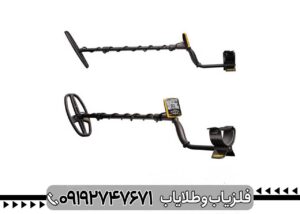 نقطهزن گرت اپکس ساخت آمریکا