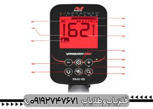 فلزیاب ونکویش 560 پرو ماینلب استرالیا