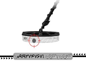 فلزیاب ونکویش 560 پرو ماینلب استرالیا