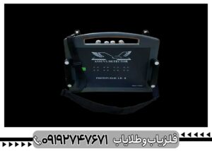دستگاه فلزیاب Proton elic lb-2