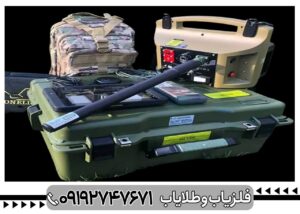 دستگاه فلزیاب Proton elic lb-2