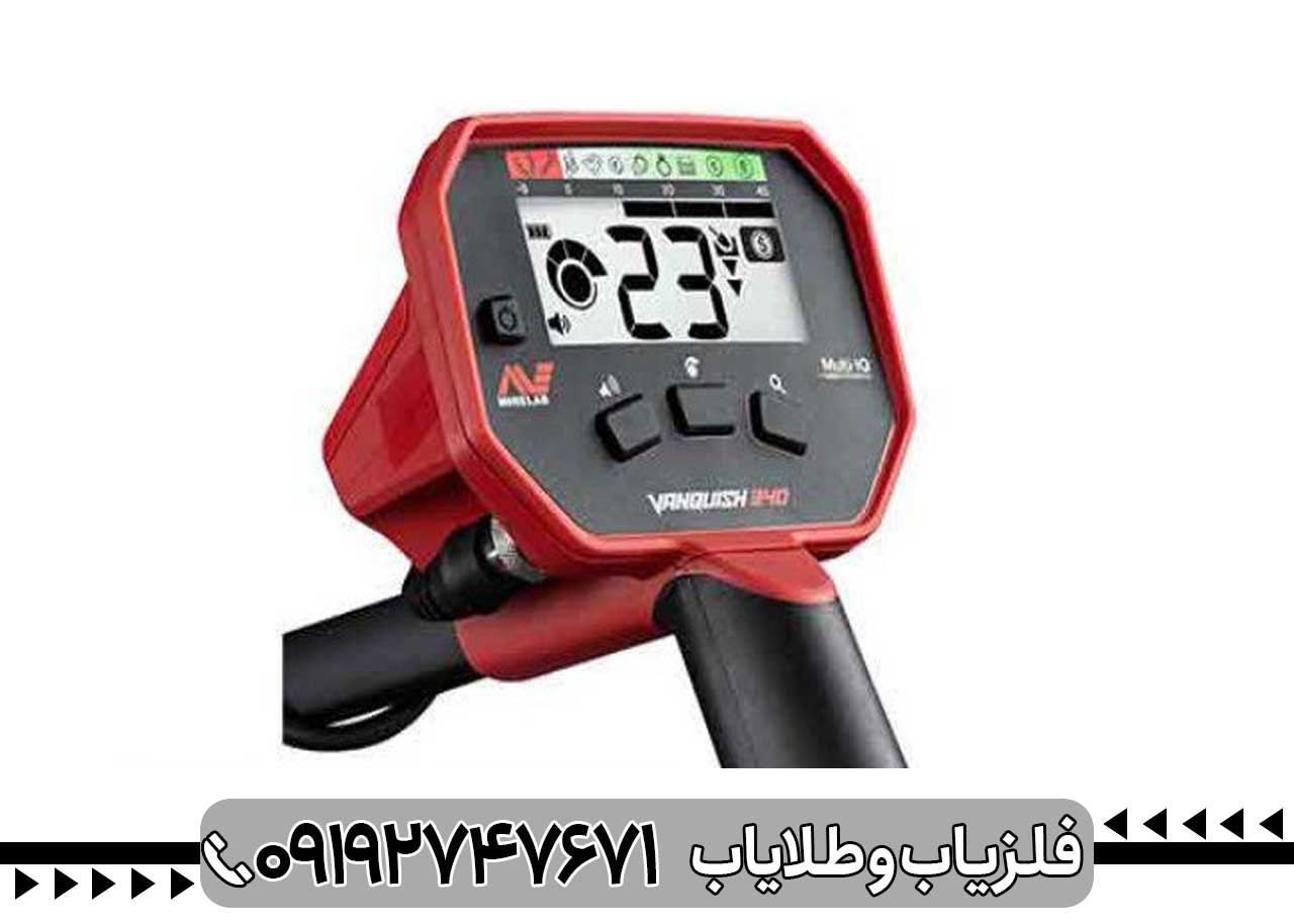 فلزیاب ونکویش ۳۴۰