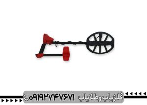 فلزیاب ونکویش ۳۴۰