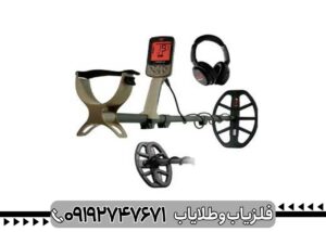 چگونه عمق کاوش فلزیاب اکسترا الیت را افرایش دهیم