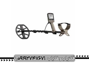 چگونه عمق کاوش فلزیاب اکسترا الیت را افرایش دهیم