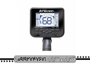 دستگاه گنج یاب مولتی کروزر