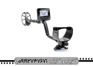 دستگاه گنج یاب مولتی کروزر